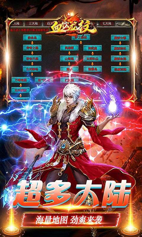 血饮龙纹(高爆超攻速)2