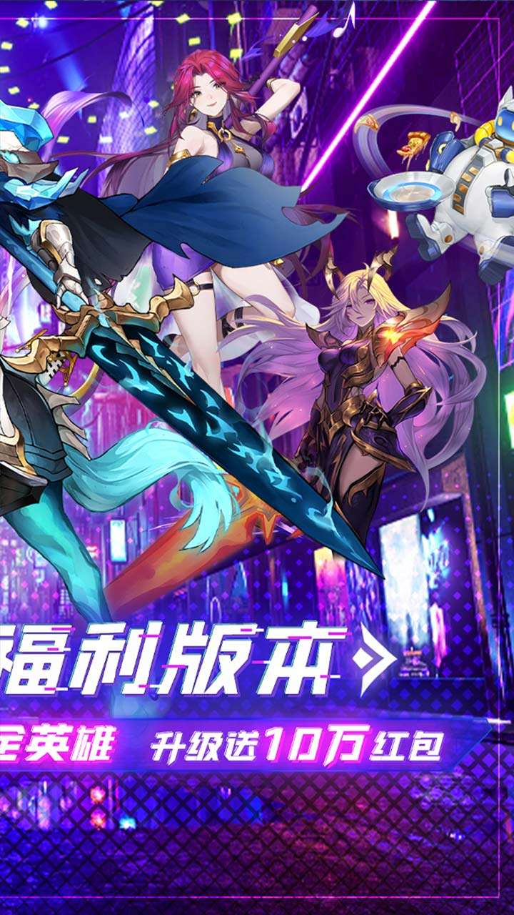 暗黑主宰（0.1折送百万代金券）1