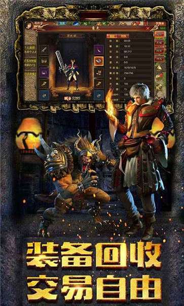 昕游3975复古传奇4