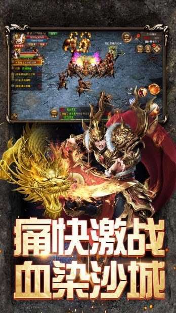 沙城争霸(超爆满攻速)0