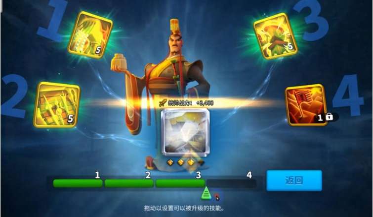 万国觉醒,部队驻防