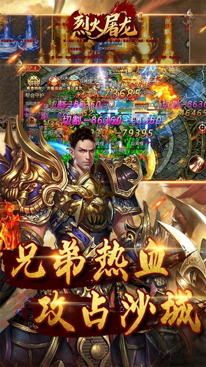 侍忍者(复古单职)1