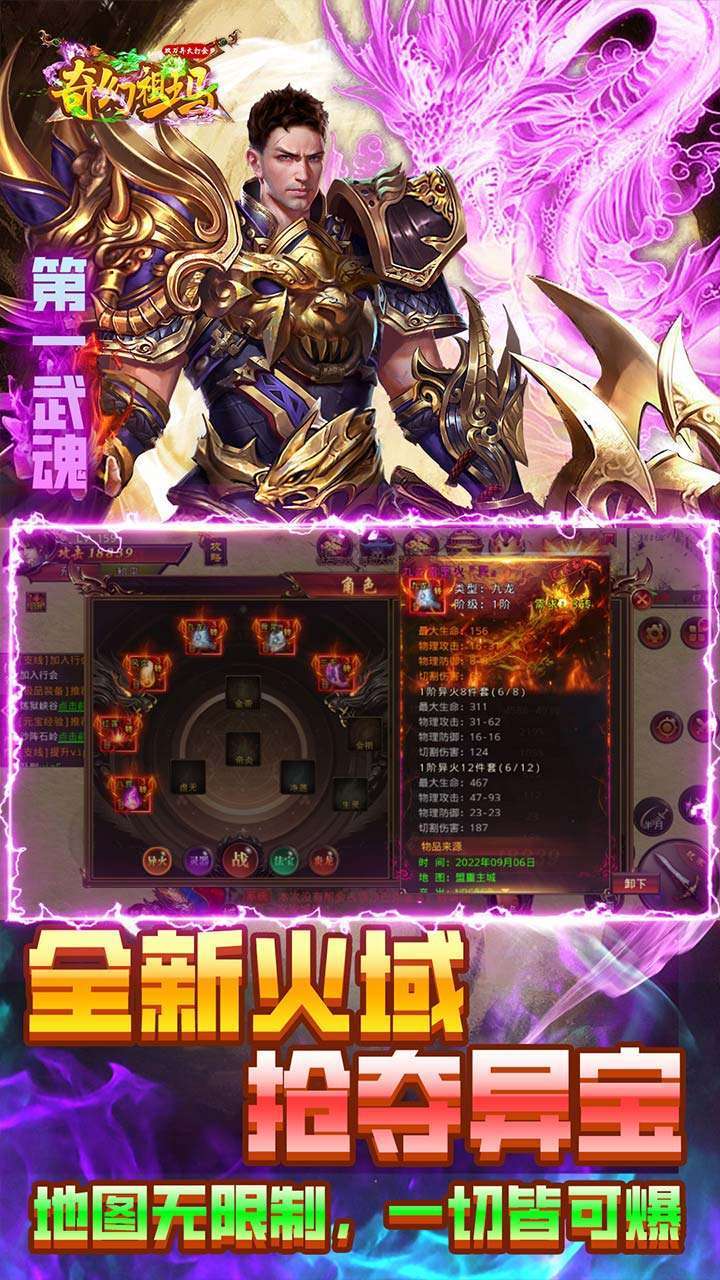 奇幻祖玛(BT双刀异火打金)4