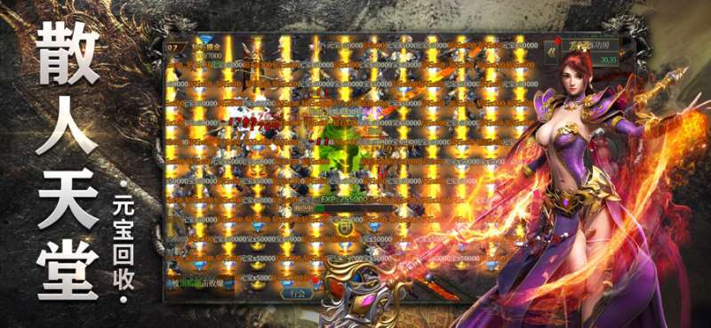 至尊霸业单职业复古mud2