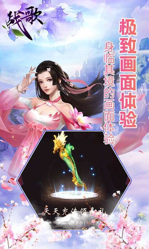 战歌(送至尊vip)4