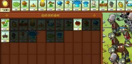 植物大战僵尸杂交版冒险第十二关如何过关