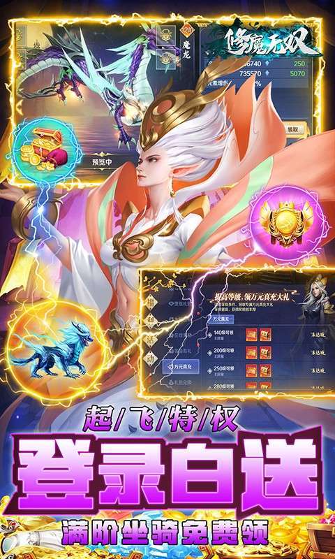 海魂少女(GM全免)3