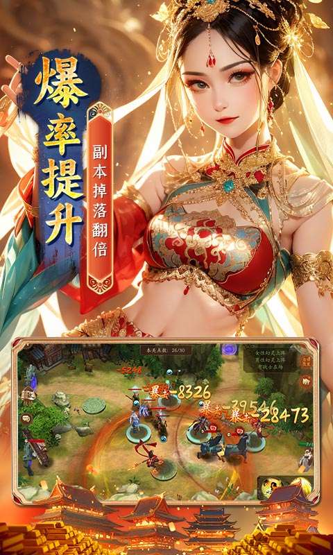 悠唐天下(0.05百元免单)4