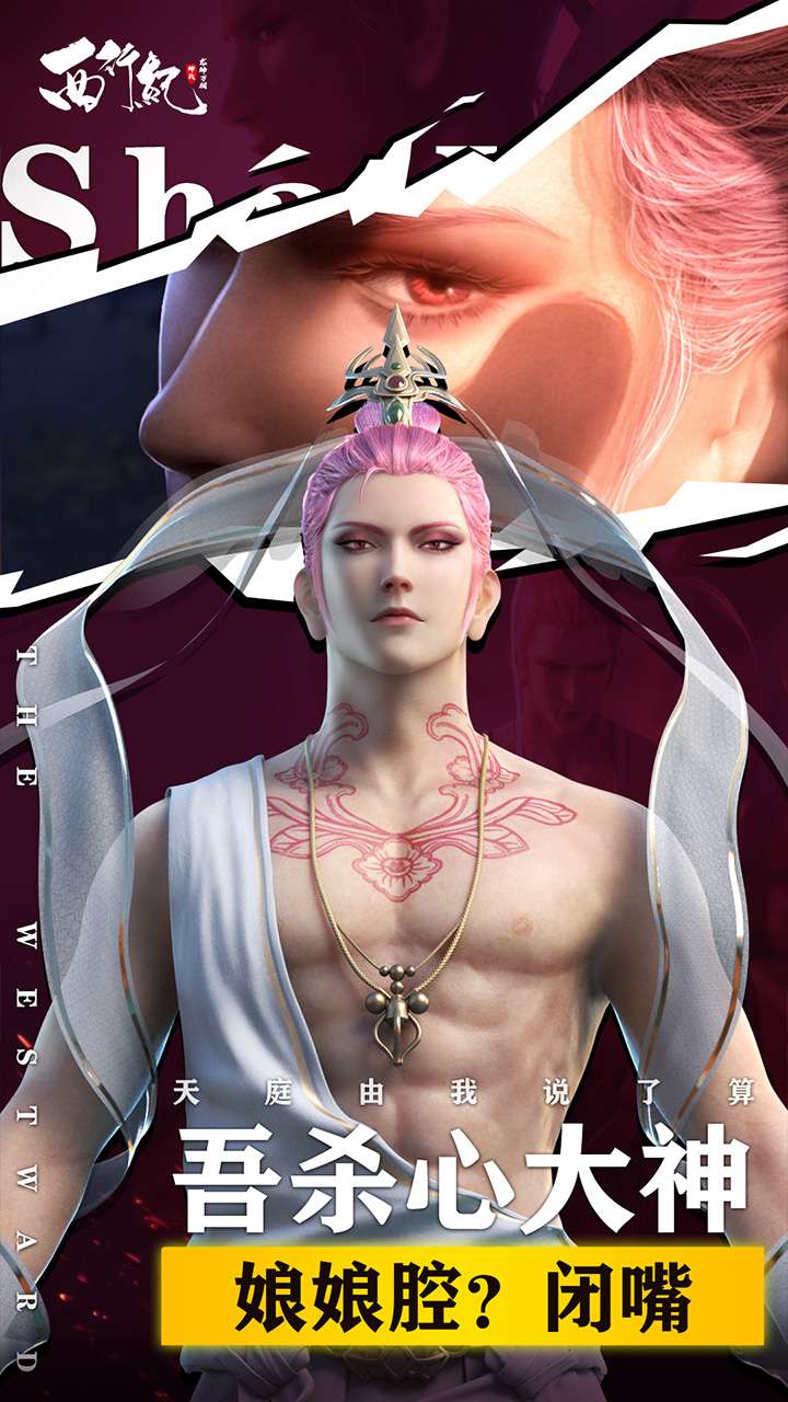 龙神万相：神战（硬核服）1