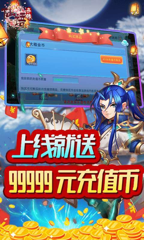 仙语奇缘(高爆破解)0