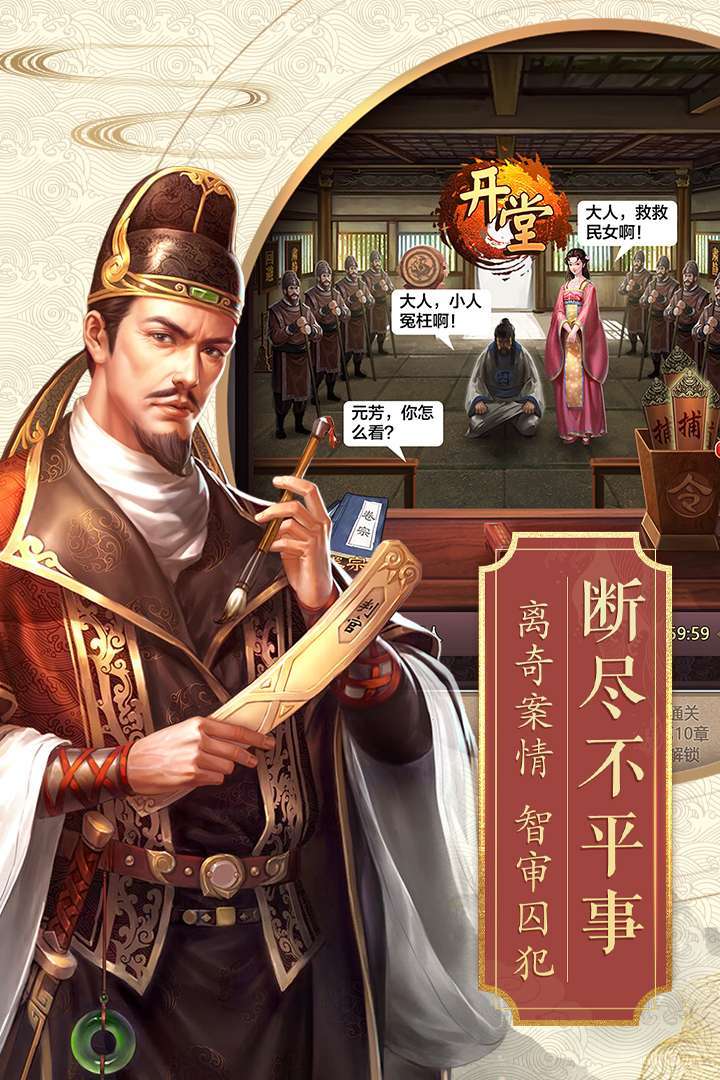 不一样的传奇手游0