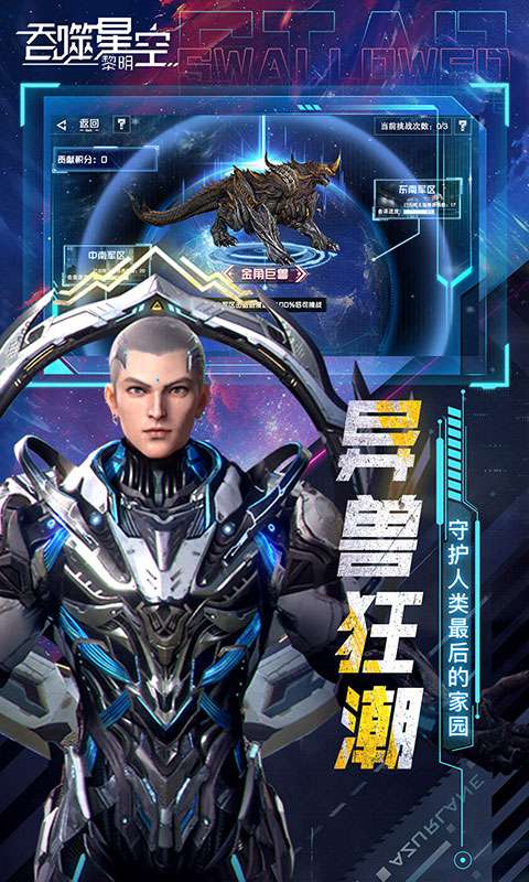 吞噬星空:黎明(动漫原版0.1折)4