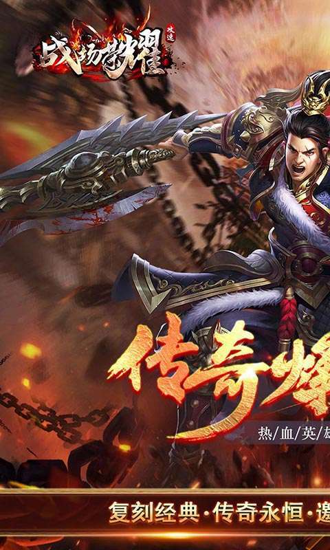 战场荣耀(御剑无限刀)0