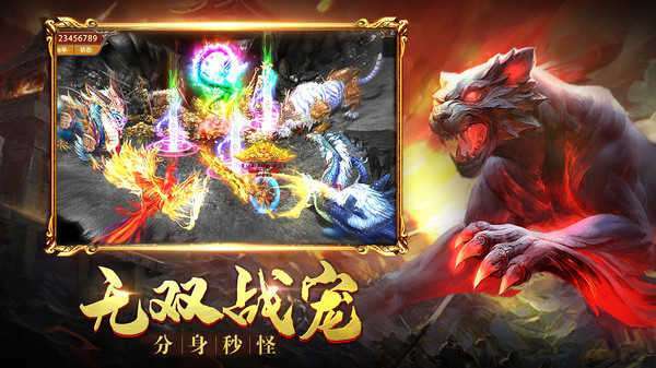 地鼠传奇(高爆无限充)3