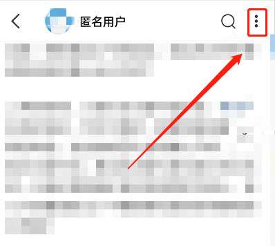 知乎怎么取消句子划线展示-知乎取消句子划线展示教程