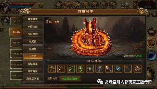 类似X战娘的手游：给你带来不一样的游戏体验