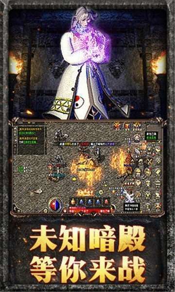 至尊霸主单机高爆版2