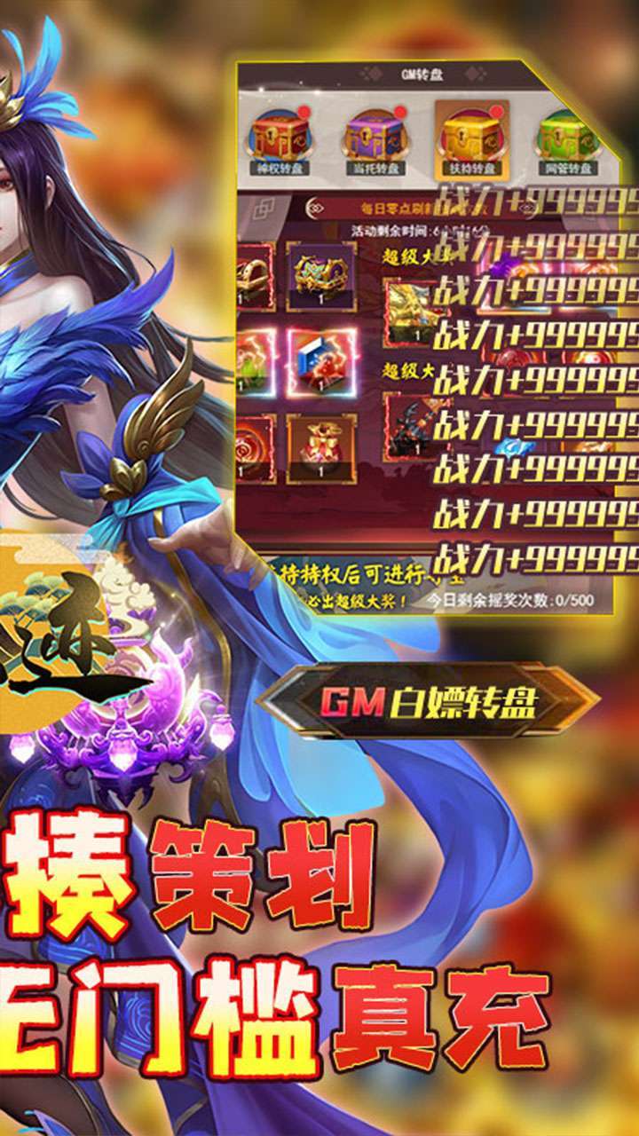 仙迹(永久买断版)1