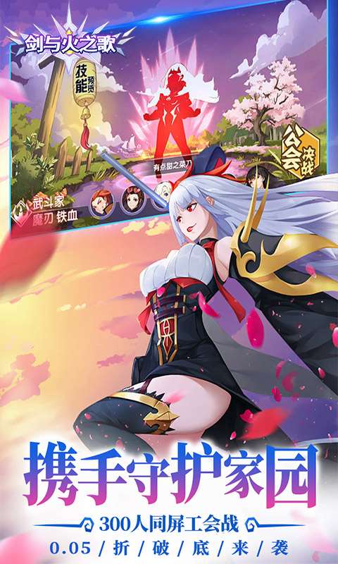 剑与火之歌(0.05折御灵师)3