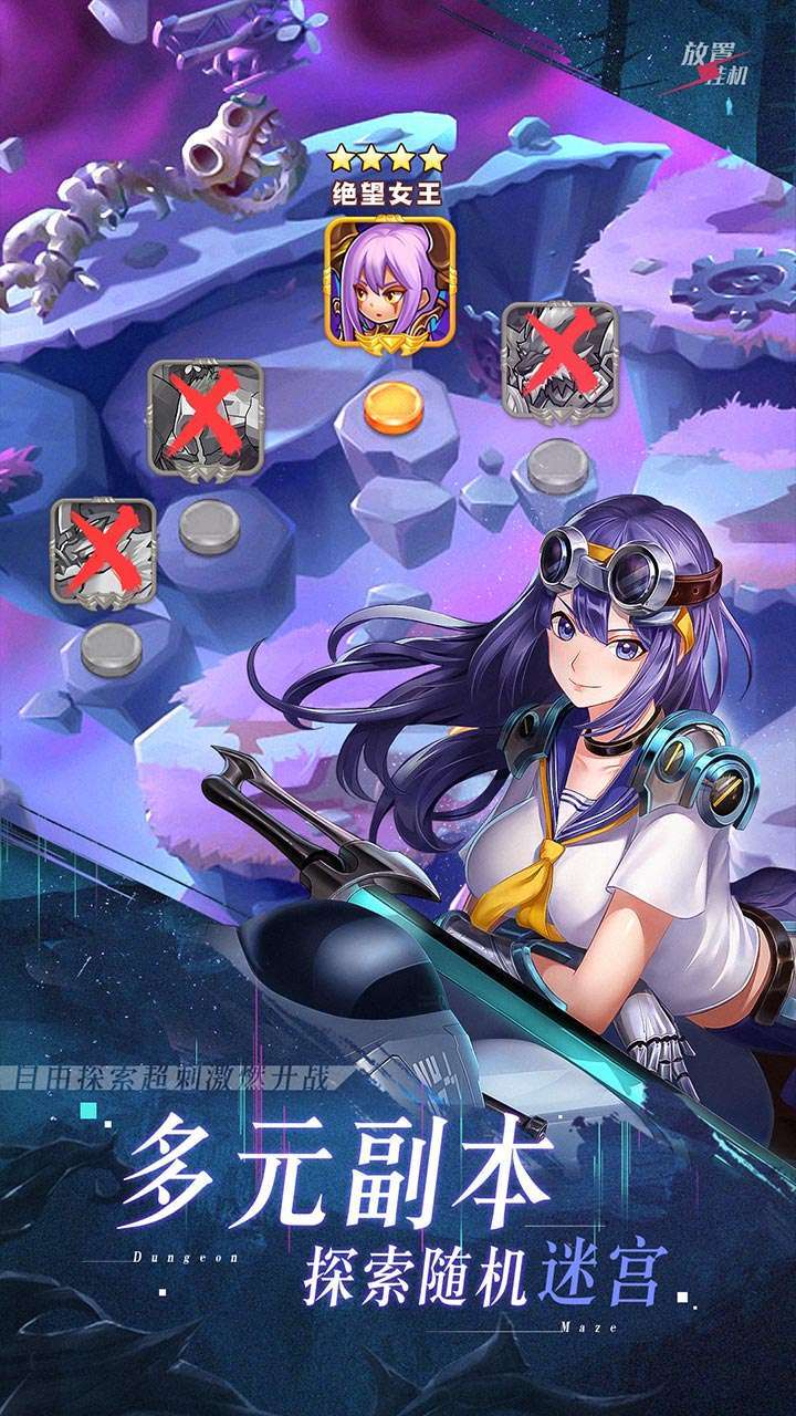 森林王国(开局送百抽)3