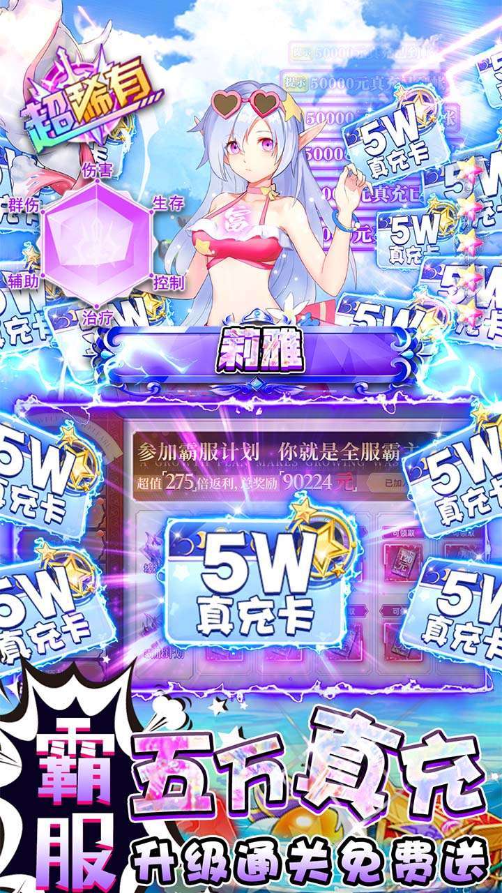 幻境觉醒(BT任选满星万充)4