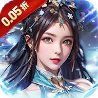 侠义传(0.05折升官送抽)