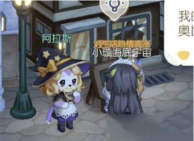 奥比岛怎么换皮肤颜色 手游奥比岛肤色更换方式