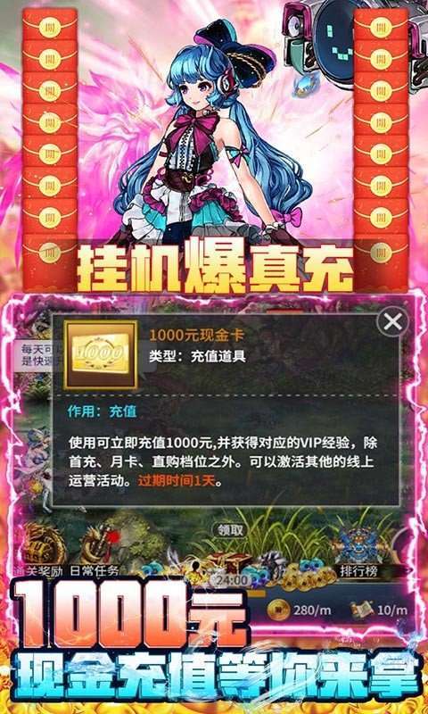 挂江湖(0.1折扣版)2