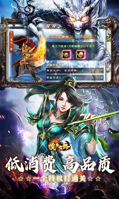 摸金之路(猛男超变超爽福利)3