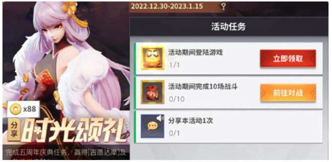 决战平安京五周年福袋换什么好 关于决战平安京五周年福袋的换取意见