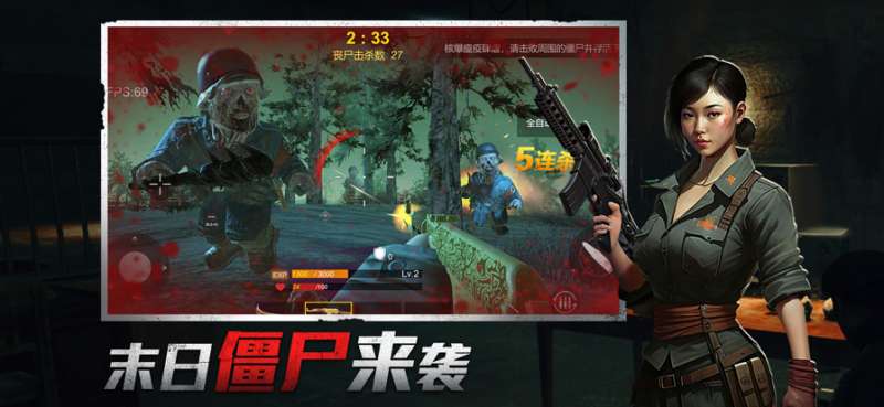 瘟疫计划二战前线ios版0