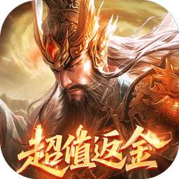 破晓九天（0.05折返1倍现金券）