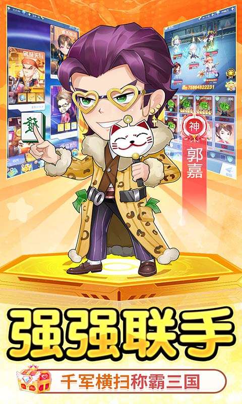 诛神乾坤(0.1折免费买断版)3