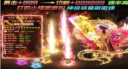 烈火战歌攻速20221