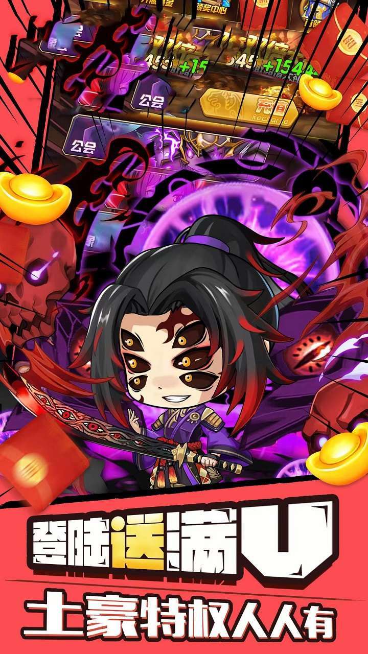 乱世无双(送暗金自选)3