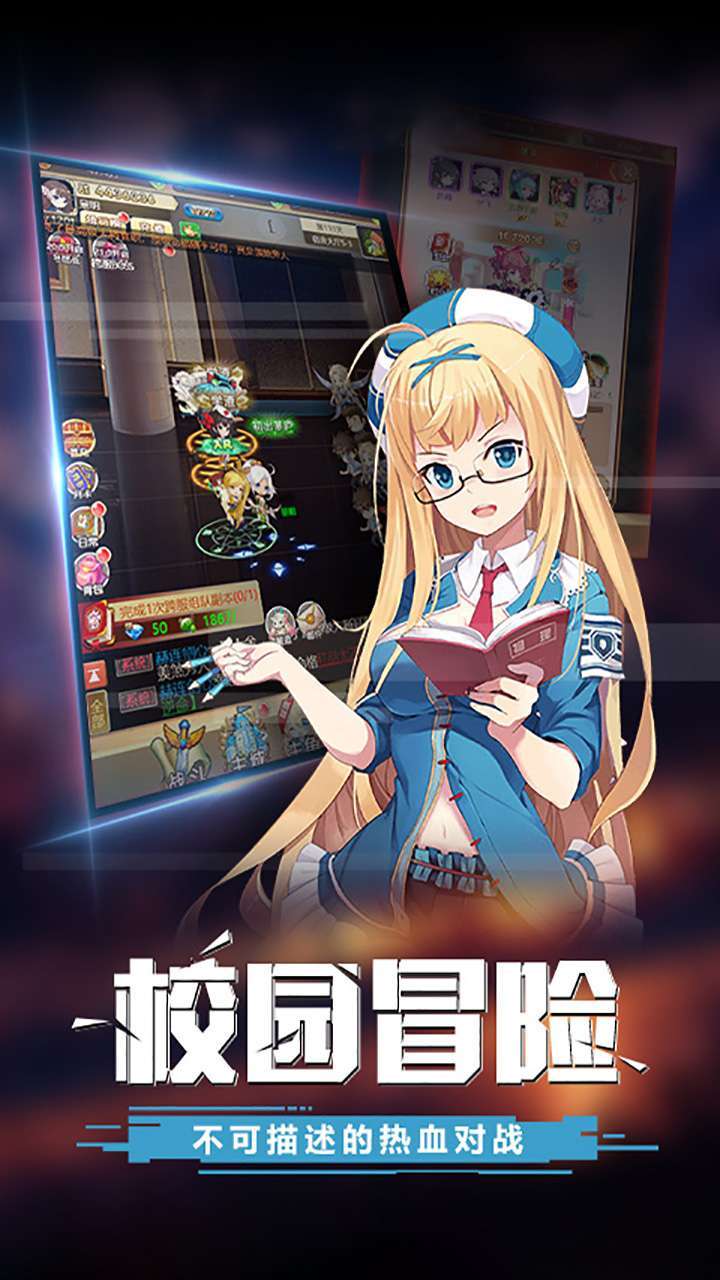 艾琳娜的夜光(X战娘女神团)2