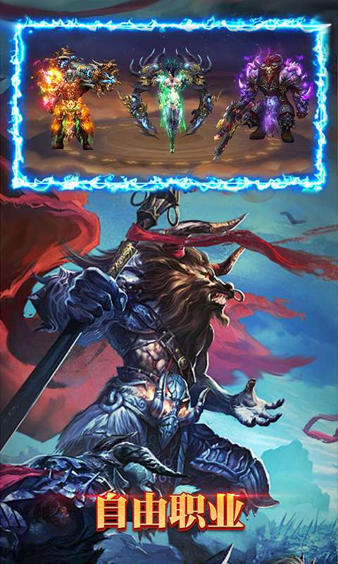 悟空修仙传(0.1折)3