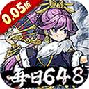 挂出个大侠(0.05折免单真香版)