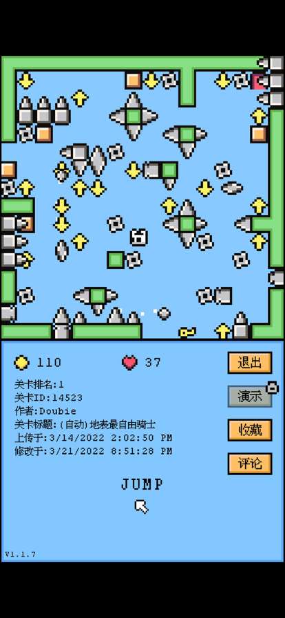 空格骑士ios版4