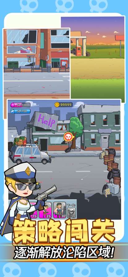 小姐姐战队ios版3