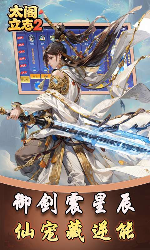 太阁立志2(0.1折如梦似幻)2