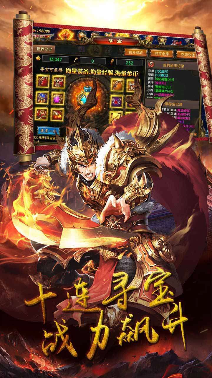 千军计(上线v12)0