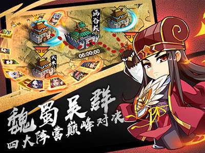 无双魏蜀吴(0.1折无限充)1