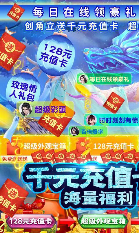 天命传说(送648充值卡)0