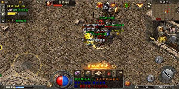 1.85版雷霆合成传奇1