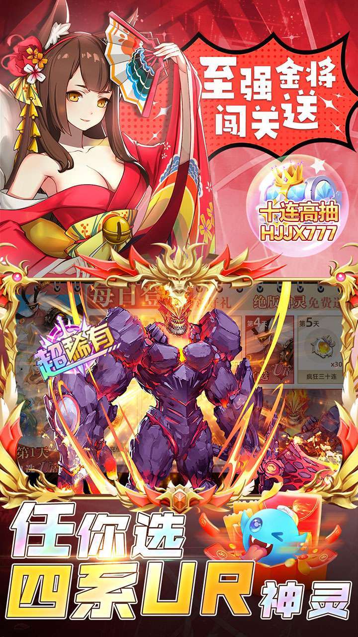 幻境觉醒(BT手速刷真充无限版)2