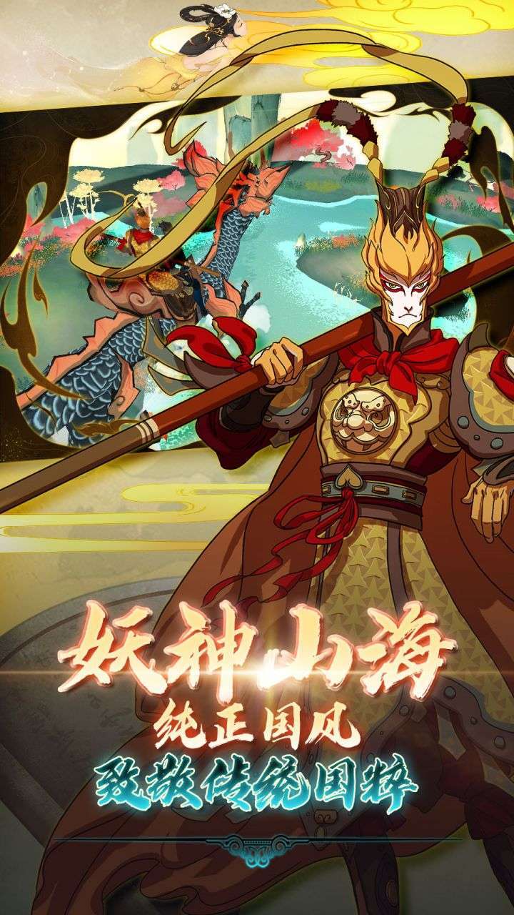 大话仙途(0.1折终极版)3