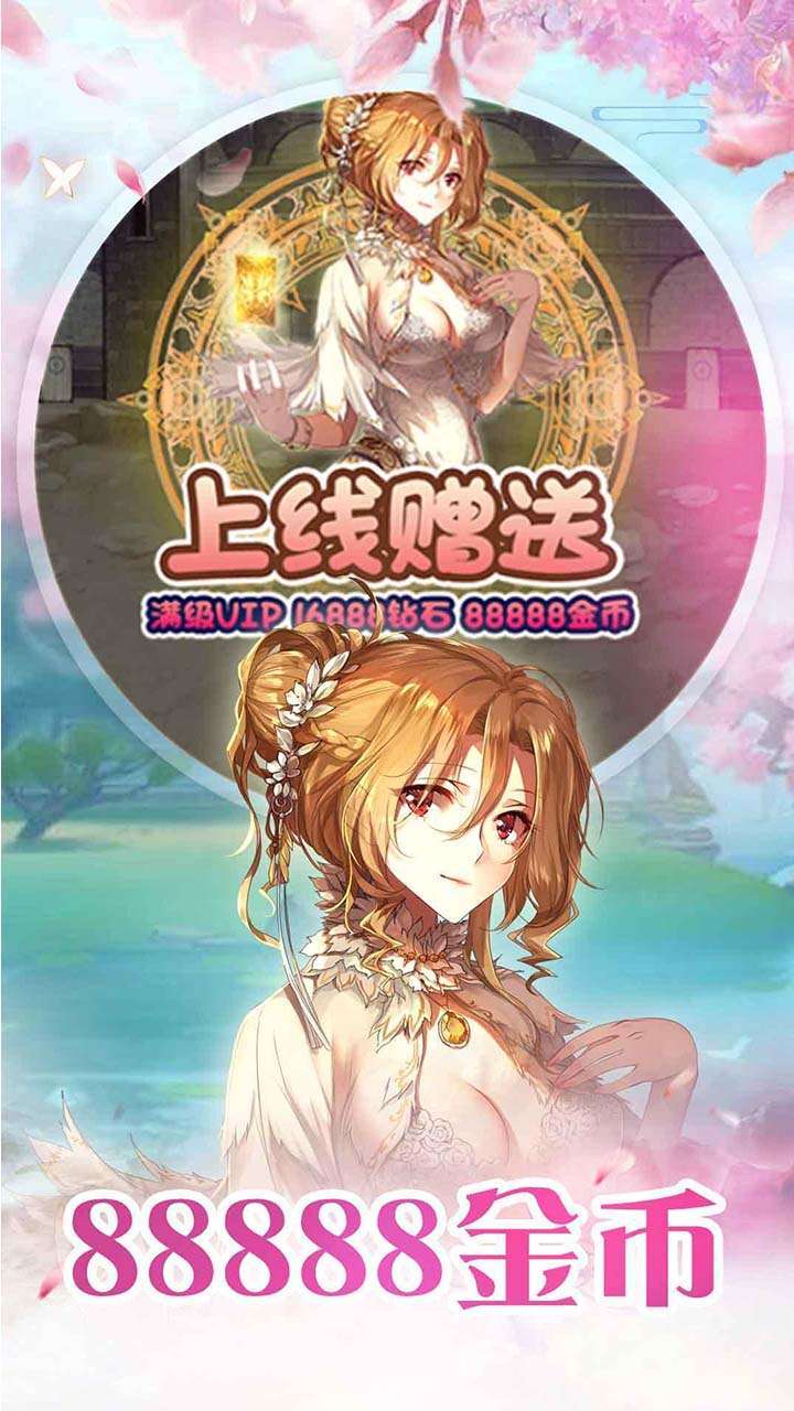 七侠五义(西方魔幻)0