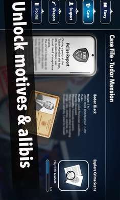 妙探寻凶2完整版5