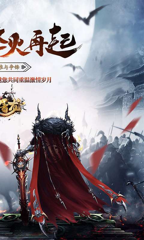 皓月屠龙(全爆光速刀)1